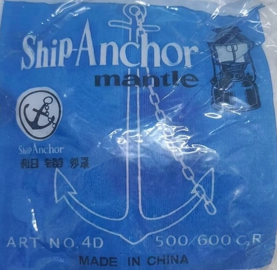 Tim Đèn Măng Xông SHIP ANCHOR 500/600CP Trung Quốc
